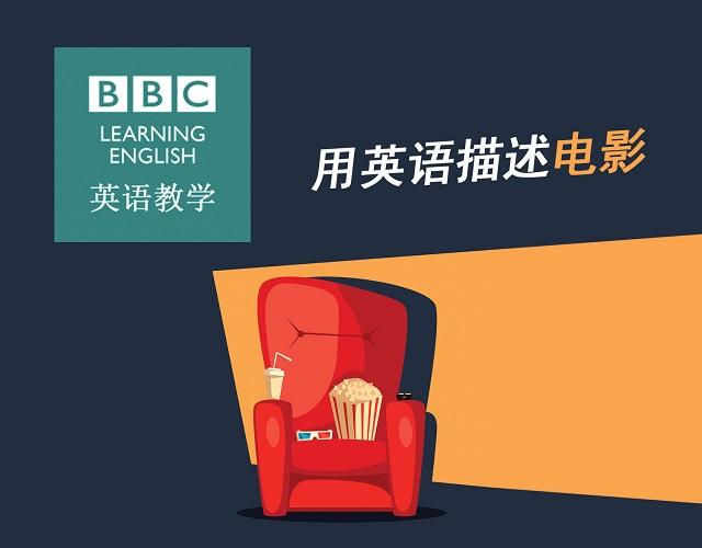 2017奧斯卡金像獎揭曉！用英語描述電影的地道表達