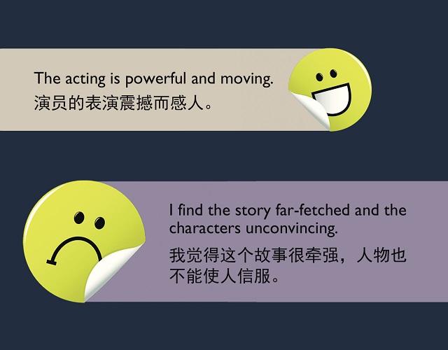 2017奧斯卡金像獎揭曉！用英語描述電影的地道表達