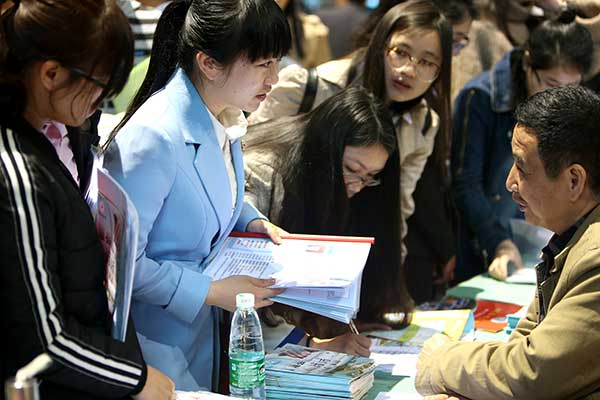 校招大幕開啟 這些新興職業(yè)你聽過嗎？