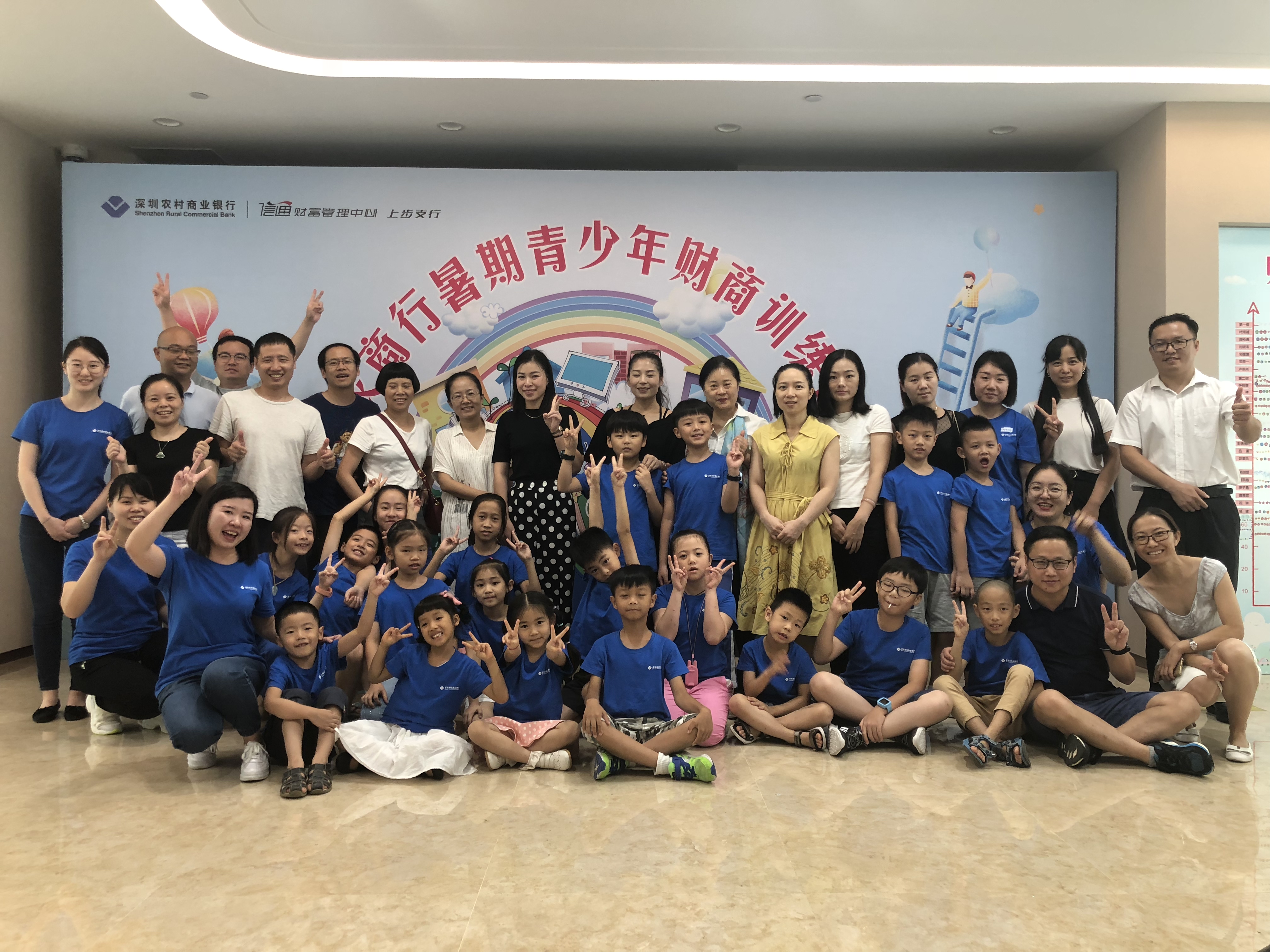 金融導(dǎo)航，快樂成長！