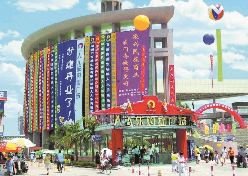 http://www.00p15.cn/zhuanti/pic/2019-09/17/1d654e8c-e276-4bcb-b571-33e02561d5b6_cut.jpg