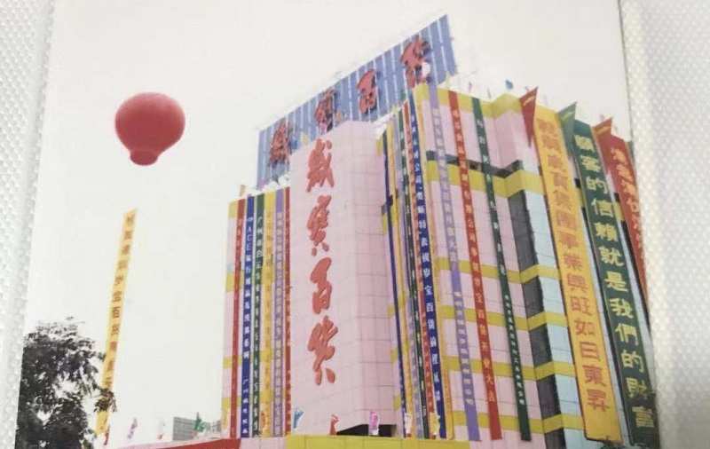 http://www.00p15.cn/zhuanti/pic/2019-09/17/1f0960ba-a4bc-4a65-9ba7-68eee4eff499_cut.jpg