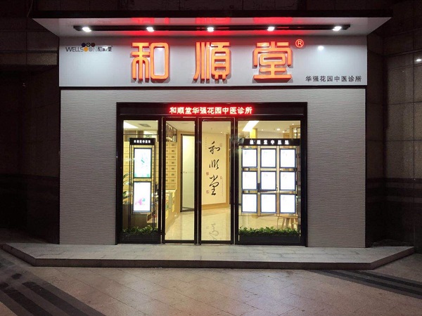 http://www.00p15.cn/zhuanti/pic/2019-09/18/ce950ddc-c6e9-414e-82a4-9154240bd187.jpg