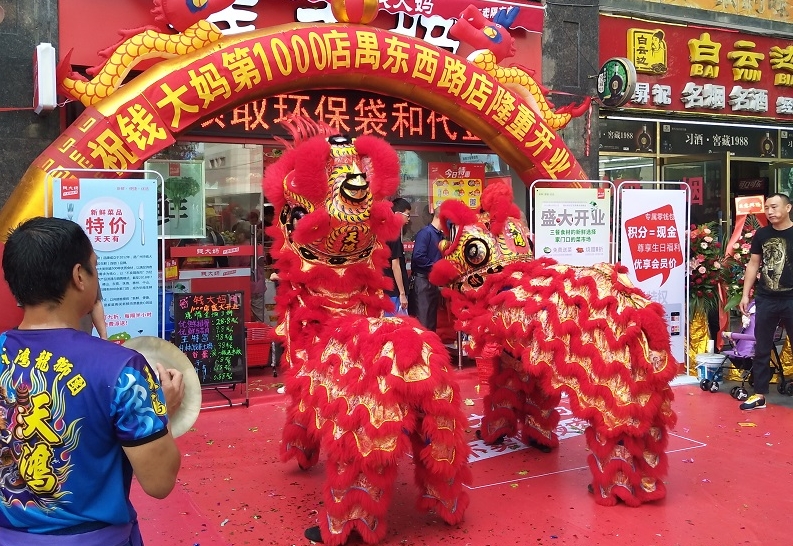 http://www.00p15.cn/zhuanti/pic/2019-09/18/f2b1203f-49d4-4312-8601-a4d44ee57aec_cut.jpg