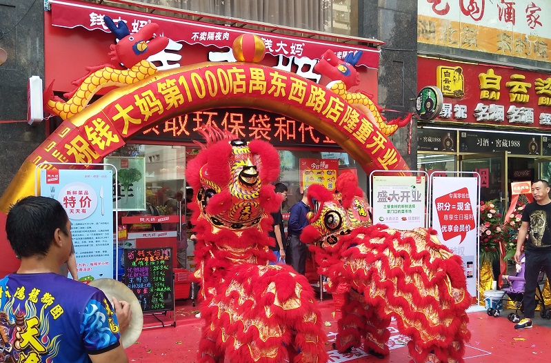 http://www.00p15.cn/zhuanti/pic/2019-09/19/3408d59a-605f-41d2-9a15-af20be8e28af.jpg